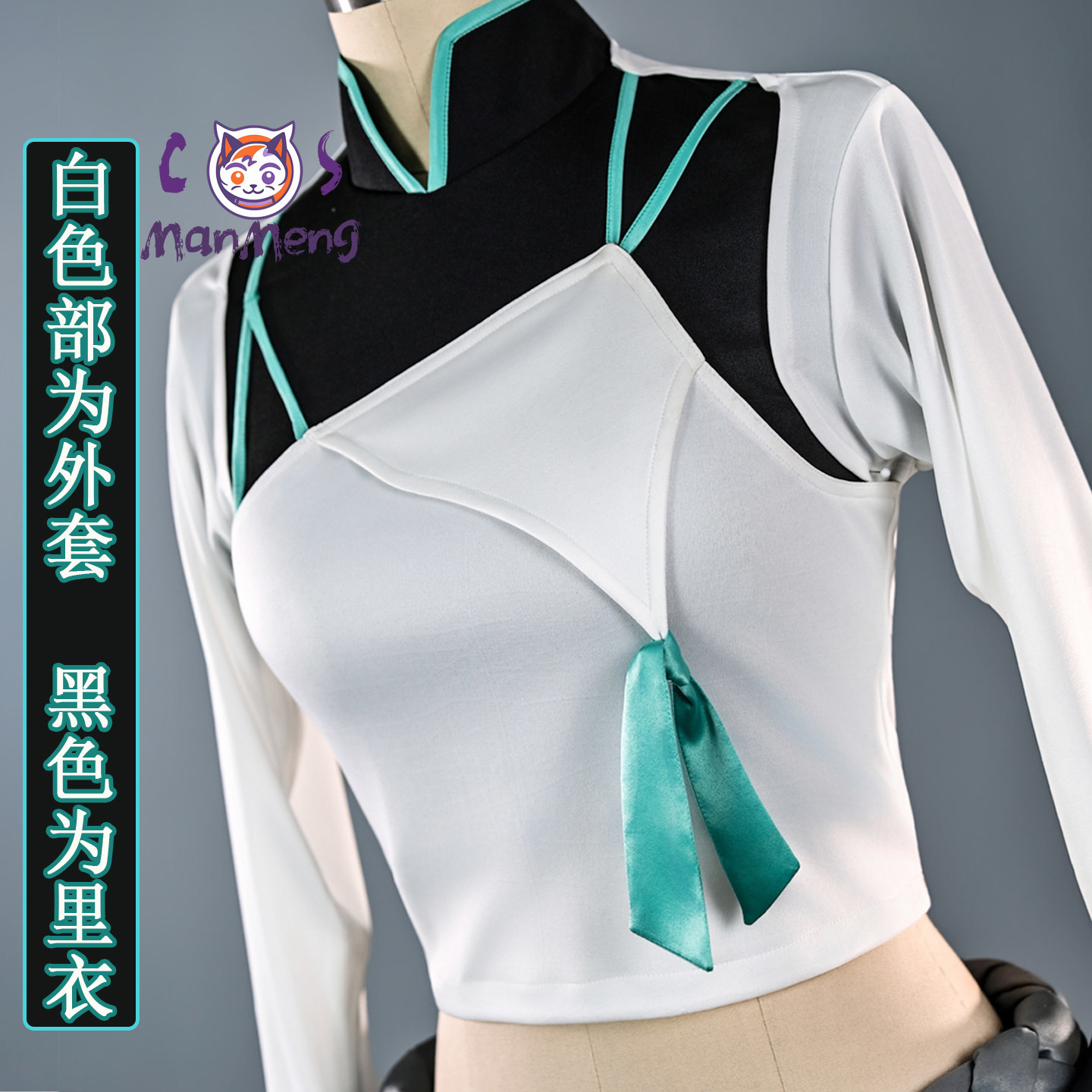 Men Accessories Set - Game VALORANT Anime Sage Cosplay Kostuum