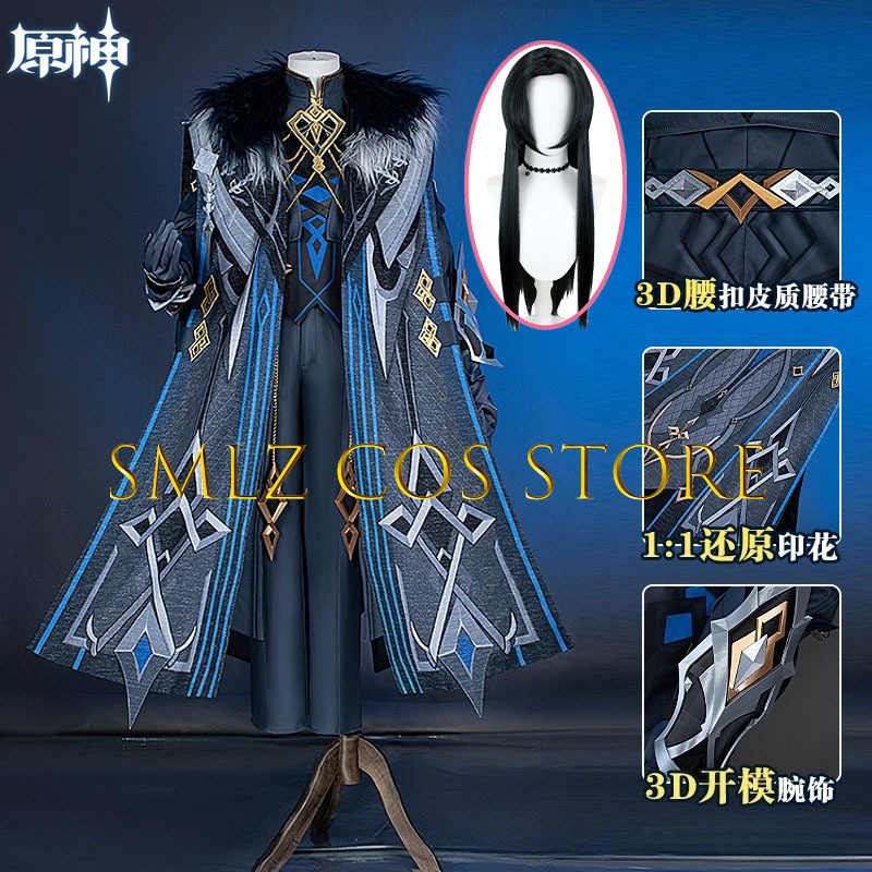 Men Accessories Set - II Capitano Cosplay Kostuum Spel Genshin