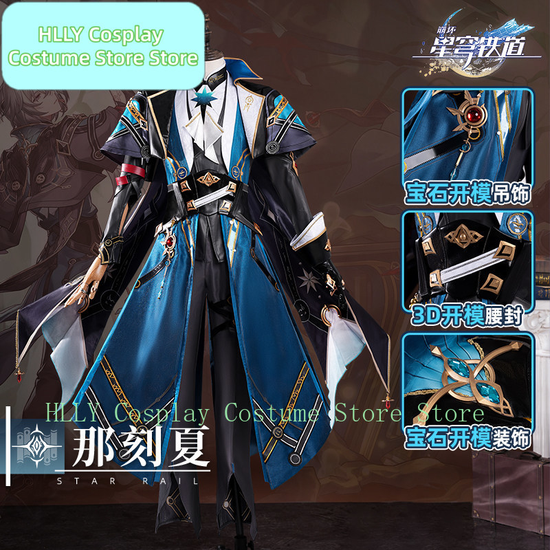 Men Accessories Hk - Honkai: Star Rail Anaxa Cosplay Kostuum