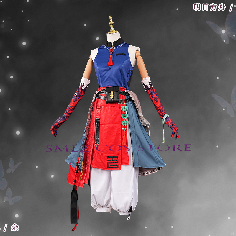 ‌ Yu Cosplay Game Arknights Yu - Men Accessories Set recensie en prijs