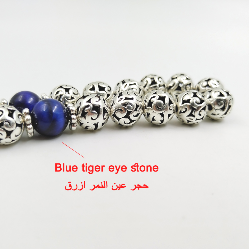 Tasbih Set Metalen Kralen Blau - Men Accessories Hk recensie en prijs