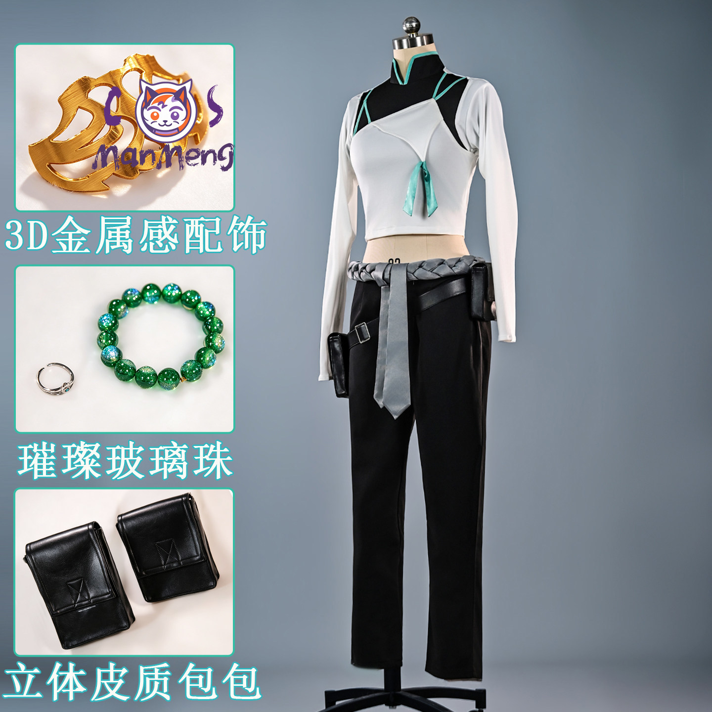 Game VALORANT Anime Sage Cospl - Men Accessories Set recensie en prijs