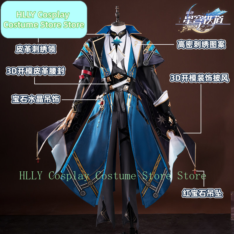 Honkai: Star Rail Anaxa Cospla - Men Accessories Hk recensie en prijs