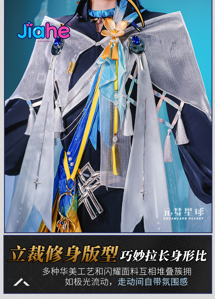 Arknights Lumen Cosplay Kostuu - Men Accessories Set recensie en prijs