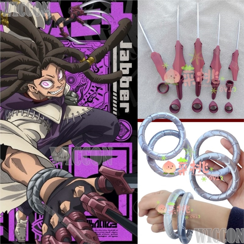 Jabber Wonger Anime Gachiakuta - Men Accessories Ring And Bracelet recensie en prijs