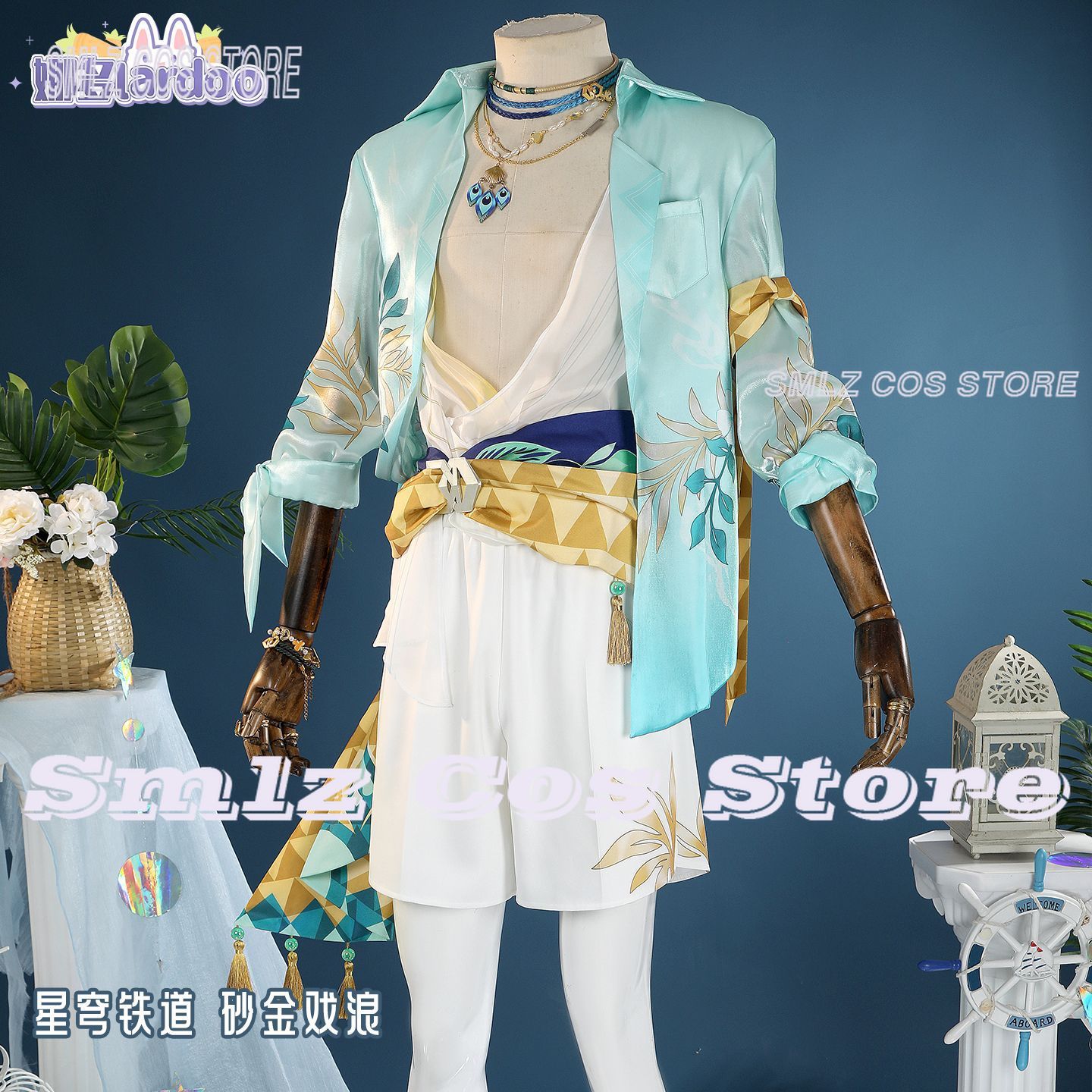 Game Aventurine Cosplay Kostuu - Men Accessories Set recensie en prijs